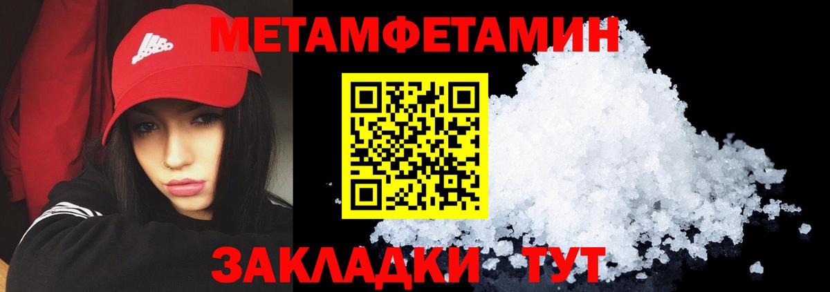 АМФЕТАМИН Premium  Вход с VPN  Рязань 