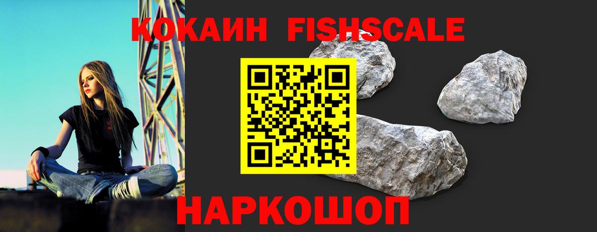 COCAIN  Вход с VPN  Альфа ПВП СОЛЬ кристаллы  Мефедрон кристаллы  Рязань  Экстази  МАРИХУАНА  Гашиш 
