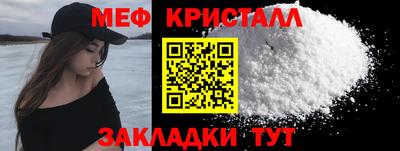 мяу мяу мука Будённовск