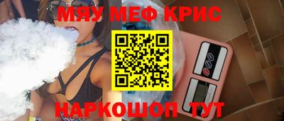 эйфоретик Бугуруслан