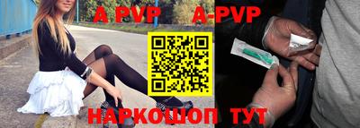 мяу мяу мука Будённовск
