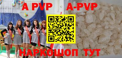 эйфоретик Бугуруслан