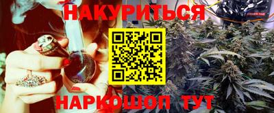 бутират Лесосибирск