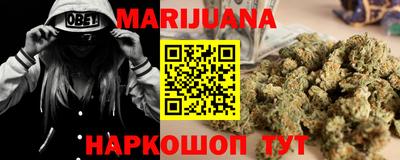мяу мяу мука Будённовск