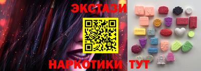 эйфоретик Бугуруслан