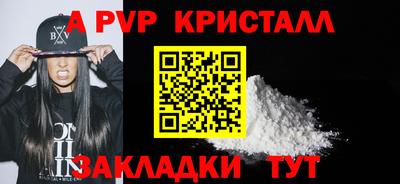 мяу мяу мука Будённовск