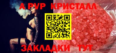 амф Бузулук