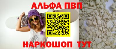 мяу мяу мука Будённовск