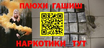 мяу мяу мука Будённовск