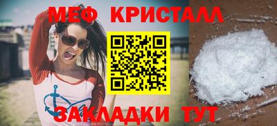 эйфоретик Бугуруслан