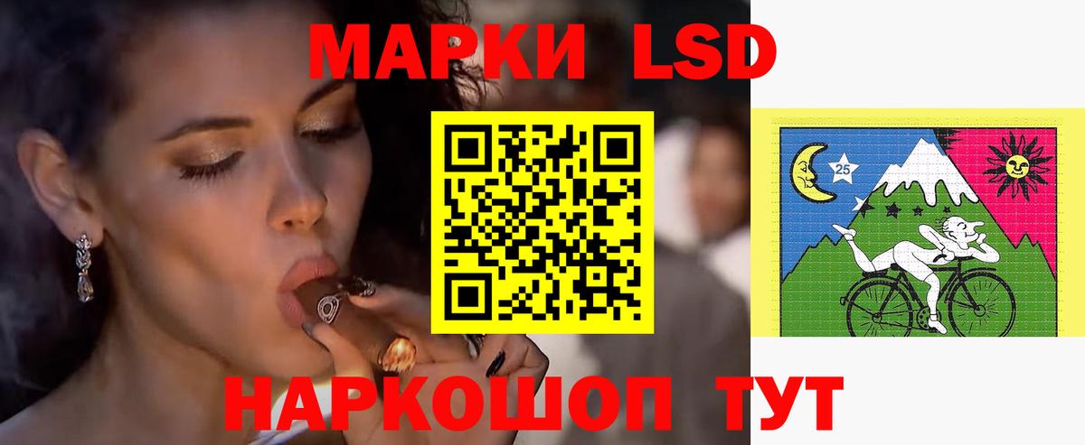 ЛСД экстази ecstasy  omg рабочий сайт  Рязань  Вход с VPN 