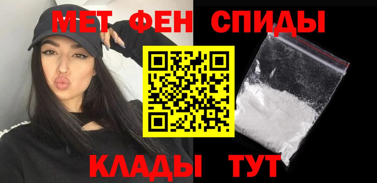Первитин винт Рязань