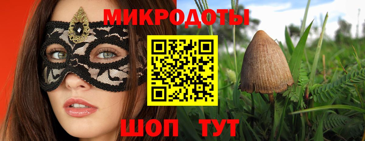 Рязань  Галлюциногенные грибы Magic Shrooms  Вход с VPN  Галлюциногенные грибы GOLDEN TEACHER 