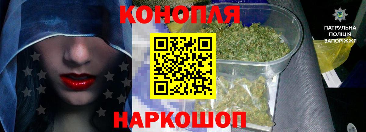Рязань  Конопля Ganja  Бошки Шишки индика  Марихуана семена  Конопля планчик  Вход с VPN 
