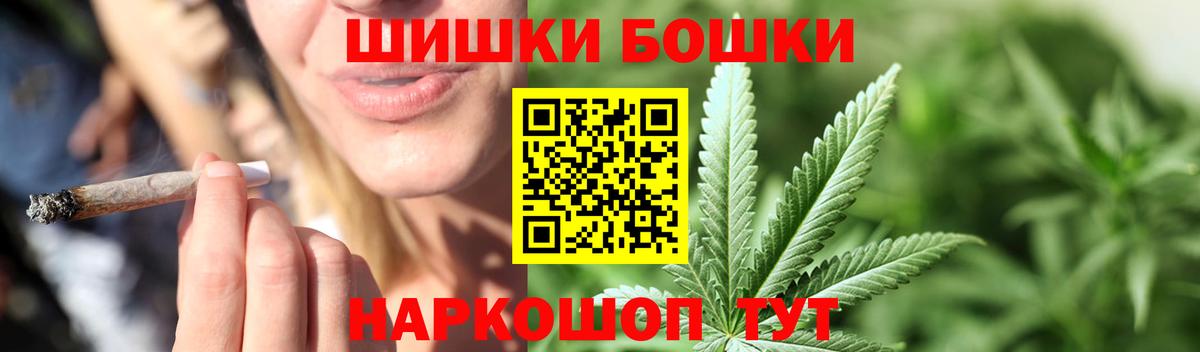 МАРИХУАНА конопля Рязань